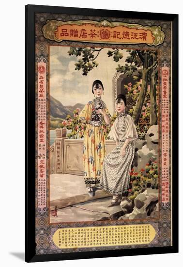Deji Tea Store of Binjang-Zheng Mantuo-Framed Art Print