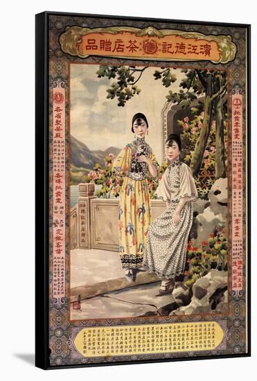 Deji Tea Store of Binjang-Zheng Mantuo-Framed Stretched Canvas