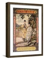 Deji Tea Store Of Binjang-Zheng Mantuo-Framed Art Print