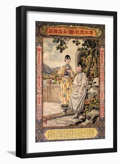 Deji Tea Store Of Binjang-Zheng Mantuo-Framed Art Print