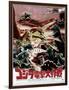 Destroy All Monsters, Godzilla on Japanese Poster Art, 1968-null-Framed Art Print