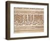 Detail of Decoration in the Patio De Los Arrayanes, Alhambra Palace, Granada, Andalucia, Spain-Rob Cousins-Framed Photographic Print