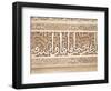 Detail of Decoration in the Patio De Los Arrayanes, Alhambra Palace, Granada, Andalucia, Spain-Rob Cousins-Framed Photographic Print