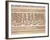 Detail of Decoration in the Patio De Los Arrayanes, Alhambra Palace, Granada, Andalucia, Spain-Rob Cousins-Framed Photographic Print