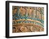 Detail of Decoration on Minaret Dating from 12th Century, Minaret of Jam, Ghor (Ghur-Jane Sweeney-Framed Photographic Print