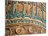 Detail of Decoration on Minaret Dating from 12th Century, Minaret of Jam, Ghor (Ghur-Jane Sweeney-Mounted Photographic Print