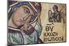 Detail of Mosaic of the Virgin and Child at Moni Hozoviotissis-Jon Hicks-Mounted Photographic Print