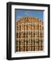 Detail of the Facade of the Palace of the Winds or Hawa Mahal, Rajasthan, India-Jeremy Bright-Framed Photographic Print