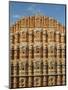 Detail of the Facade of the Palace of the Winds or Hawa Mahal, Rajasthan, India-Jeremy Bright-Mounted Photographic Print