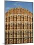 Detail of the Facade of the Palace of the Winds or Hawa Mahal, Rajasthan, India-Jeremy Bright-Mounted Photographic Print