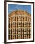 Detail of the Facade of the Palace of the Winds or Hawa Mahal, Rajasthan, India-Jeremy Bright-Framed Photographic Print