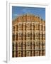 Detail of the Facade of the Palace of the Winds or Hawa Mahal, Rajasthan, India-Jeremy Bright-Framed Photographic Print