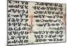 Detailed Characters of Ge'Ez Text (Ethiopic Language), Miniature from a Gospel Coptic, 14th Century-null-Mounted Giclee Print