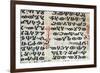 Detailed Characters of Ge'Ez Text (Ethiopic Language), Miniature from a Gospel Coptic, 14th Century-null-Framed Giclee Print