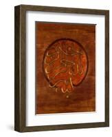 Dini, 2008-Sabira Manek-Framed Giclee Print