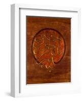 Dini, 2008-Sabira Manek-Framed Giclee Print