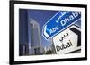 Direction Signs on Sheikh Zayed Road in Dubai-Jon Hicks-Framed Photographic Print