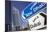 Direction Signs on Sheikh Zayed Road in Dubai-Jon Hicks-Mounted Photographic Print