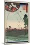 Distant View of Akiba of Enshu: Kites of Fukuroi-null-Mounted Giclee Print