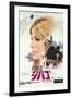 Doctor Zhivago, Japanese Movie Poster, 1965-null-Framed Premium Giclee Print