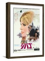 Doctor Zhivago, Japanese Movie Poster, 1965-null-Framed Art Print