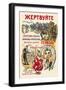 Donate to Cabaret and Circus Artist-Warriors Killed in Action-Stepan M. Mukharsky-Framed Art Print