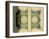 Double Page Spread from a Koran with Marginal Floral Decoration, Turkish, 1882-null-Framed Giclee Print