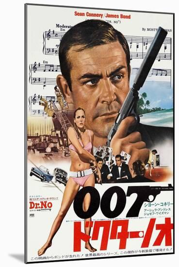 Dr. No, from Left: Ursula Andress, Sean Connery, 1962-null-Mounted Art Print