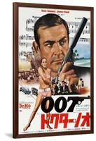 Dr. No, from Left: Ursula Andress, Sean Connery, 1962-null-Framed Art Print