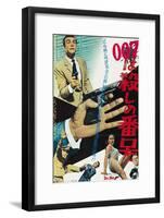 Dr No, Sean Connery, Ursula Andress, Joseph Wiseman as Dr No, on Japanese Poster Art, 1962-null-Framed Art Print