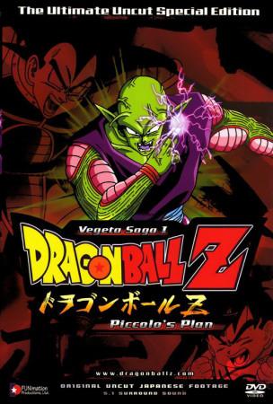 Dragon Ball Z Poster Allposters Com
