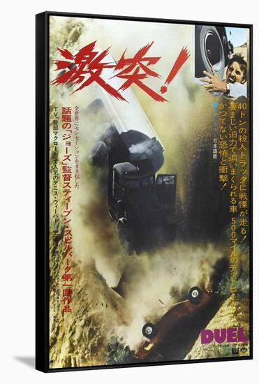 Duel, Japanese poster, Dennis Weaver, 1971-null-Framed Stretched Canvas