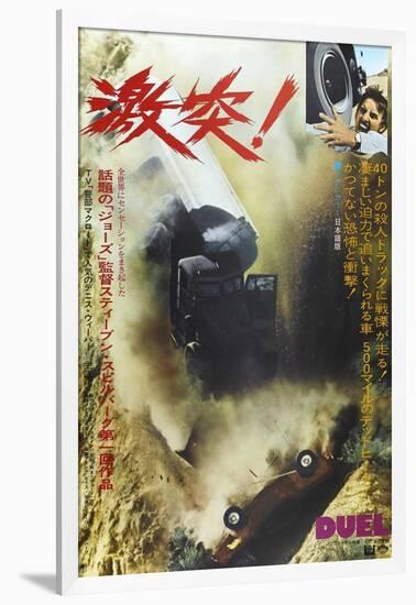 Duel, Japanese poster, Dennis Weaver, 1971-null-Framed Art Print