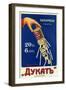 Dukat Produces Cigarettes in Moscow, Almost Free-null-Framed Art Print