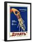 Dukat Produces Cigarettes in Moscow, Almost Free-null-Framed Art Print