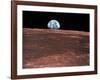 Earth Rising-null-Framed Photographic Print