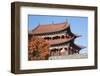 East Gate, Dali, Yunnan, China-Ian Trower-Framed Photographic Print