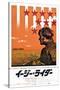 Easy Rider, Peter Fonda on Japanese Poster Art, 1969-null-Stretched Canvas