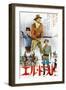 El Dorado, James Caan, John Wayne, Robert Mitchum, Japanese Poster Art, 1967-null-Framed Art Print