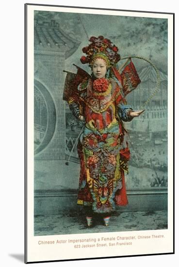 Elaborate Chinese Costume-null-Mounted Art Print