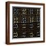 Brown Frame