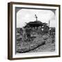 Engineers Clearing a Destroyed Tank from a Road, World War I, 1917-1918-null-Framed Photographic Print