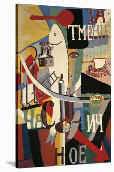 Englishman in Moscow-Kasimir Malevich-Stretched Canvas
