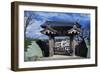 Entrance to the Matsumae Castle-null-Framed Giclee Print