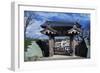 Entrance to the Matsumae Castle-null-Framed Giclee Print