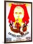 ENTREE DES ARTISTES, (aka THE CURTAIN RISES), French poster art, top: Louis Jouvet, 1938-null-Framed Art Print