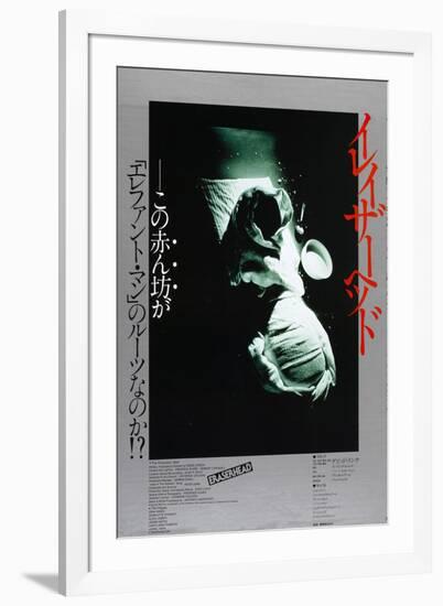 Eraserhead, Japanese Poster Art, 1977-null-Framed Art Print