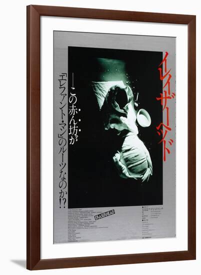 Eraserhead, Japanese Poster Art, 1977-null-Framed Art Print
