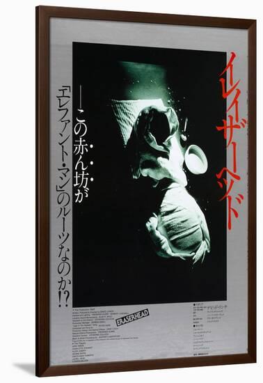Eraserhead, Japanese Poster Art, 1977-null-Framed Art Print