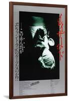 Eraserhead, Japanese Poster Art, 1977-null-Framed Art Print